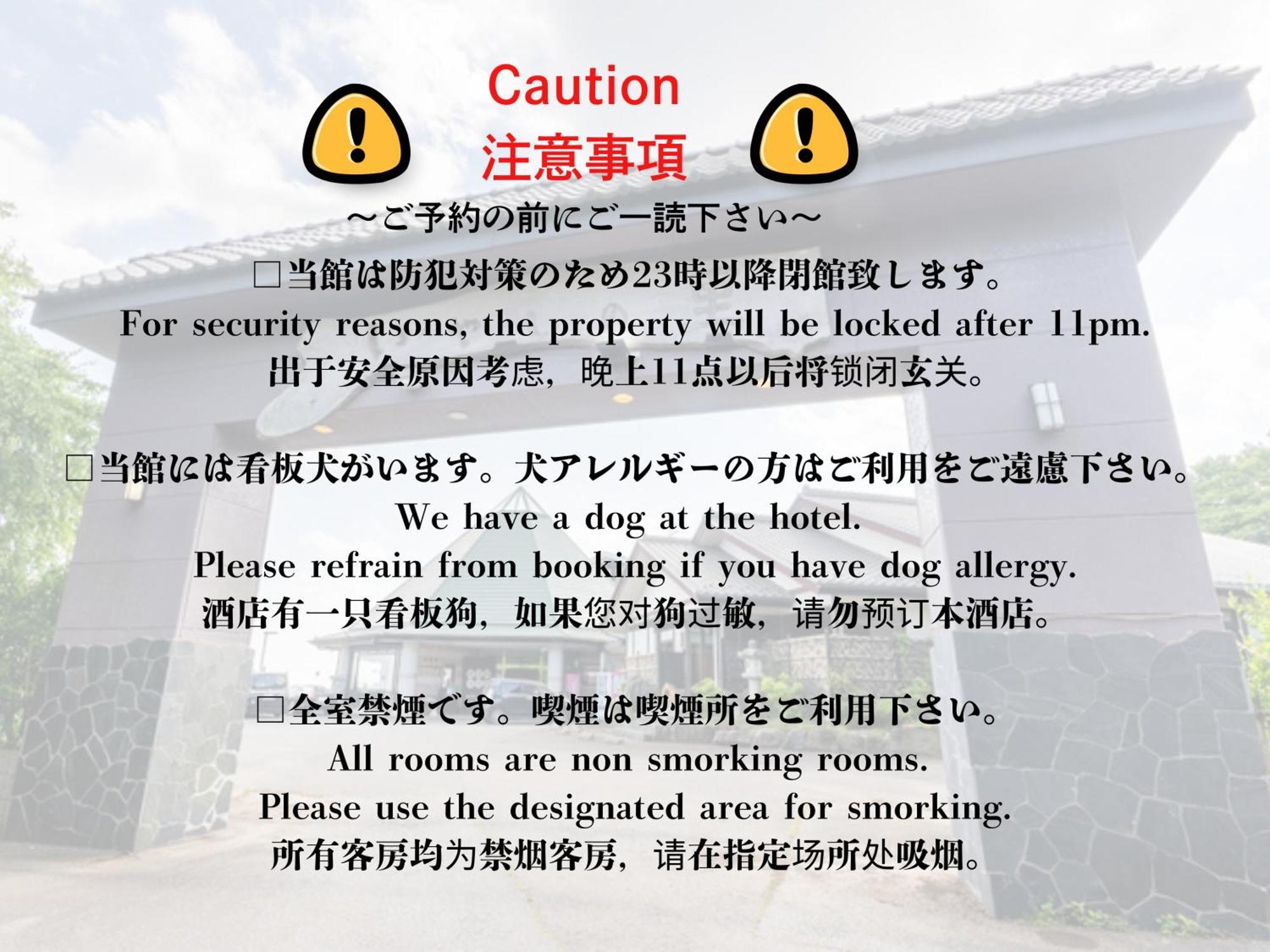 Tabist Hotel Iyashi No Sato Цутіура Екстер'єр фото